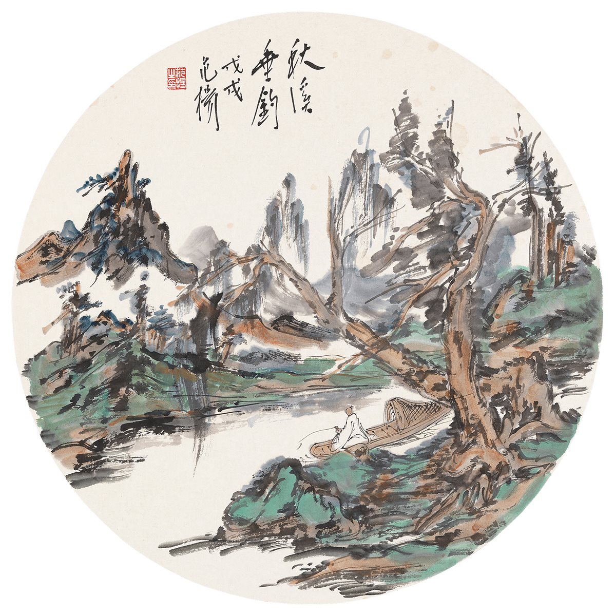 秋溪垂钓