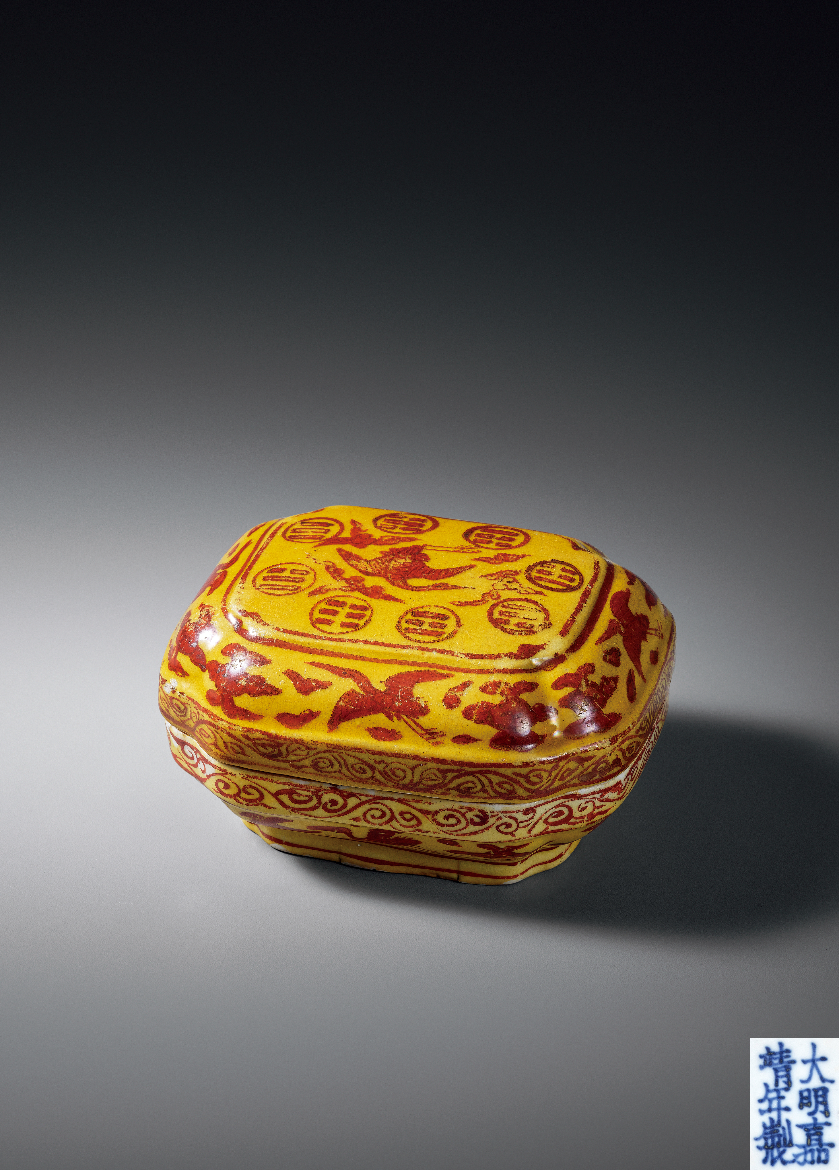 明嘉靖 黄地红彩云鹤八卦纹四方倭角盖盒