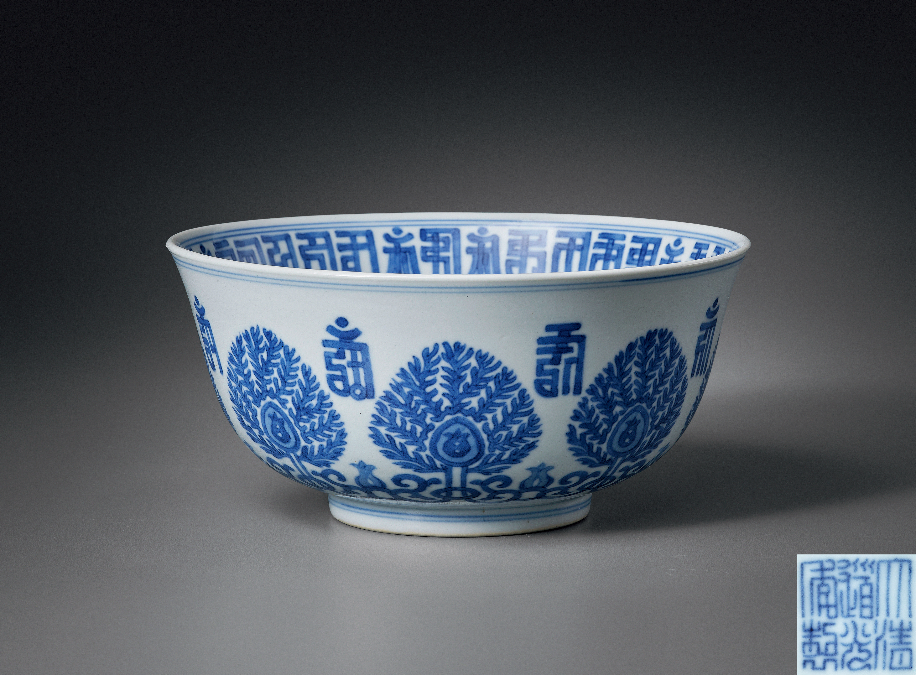 清道光 青花梵文团花纹碗