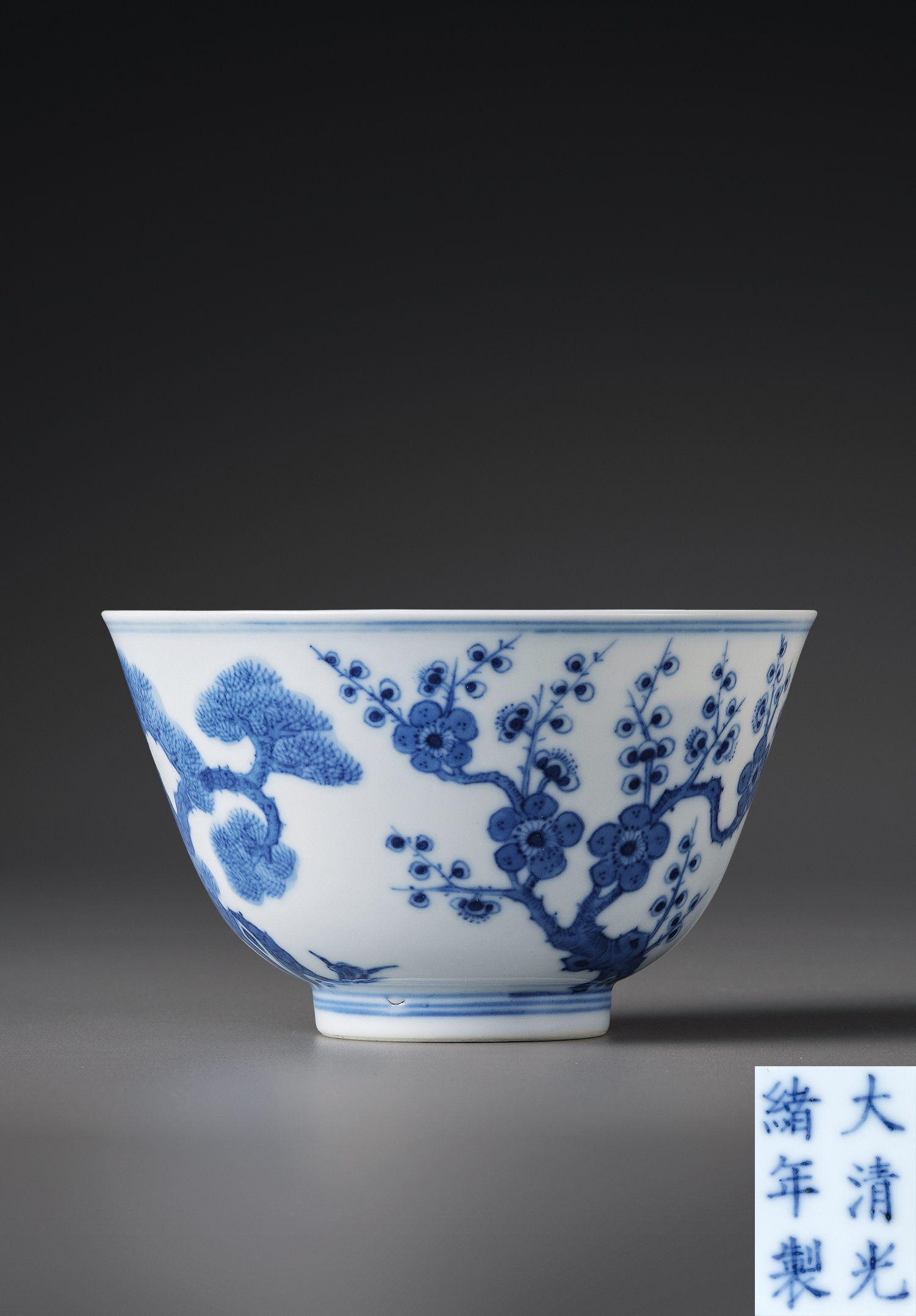 清光绪 青花外岁寒三友内云龙纹杯