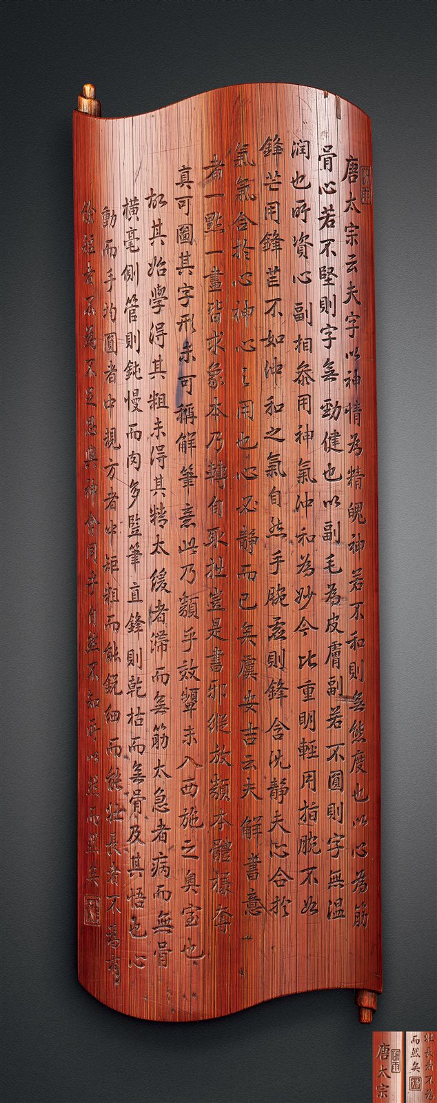 清 王梅邻制竹雕“唐太宗《指意》”卷轴形文字臂搁