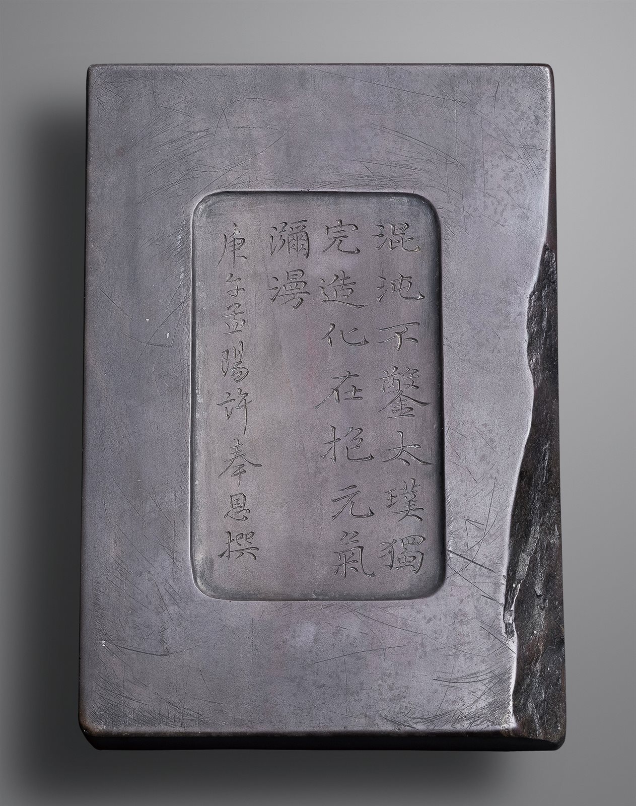 清 端石雕如意池长方砚