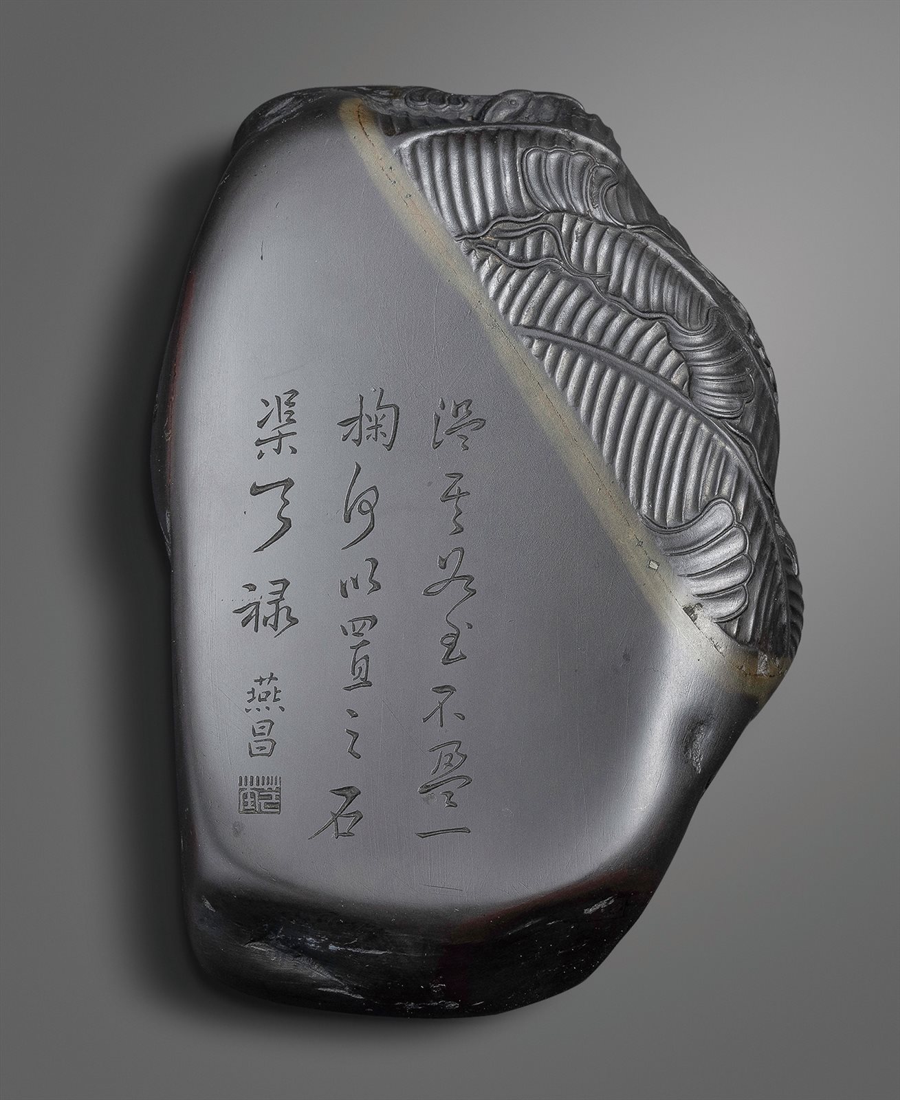 清 端石雕螭虎蕉叶纹随形砚