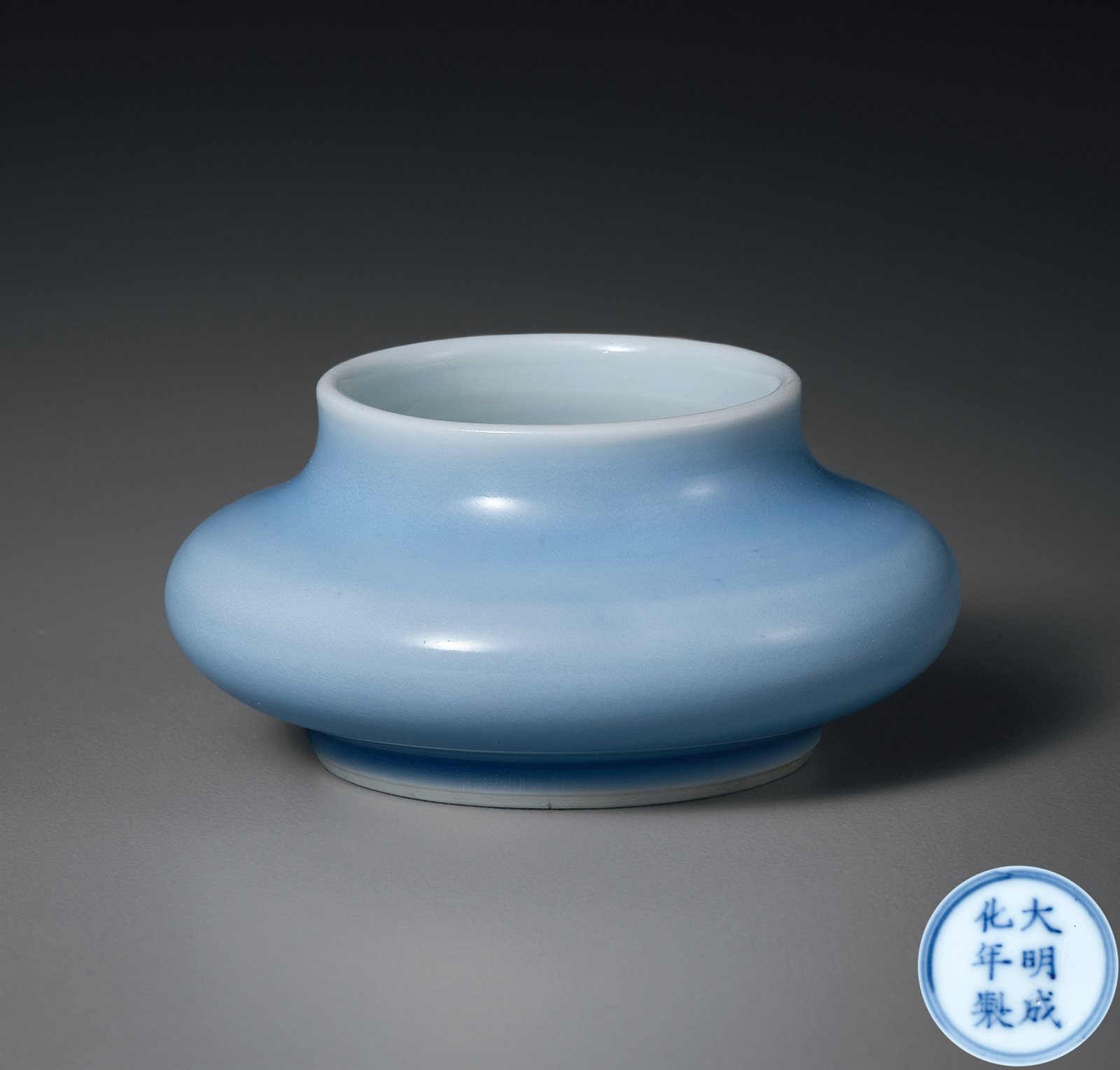 清康熙 天蓝釉鱼篓形小水盂