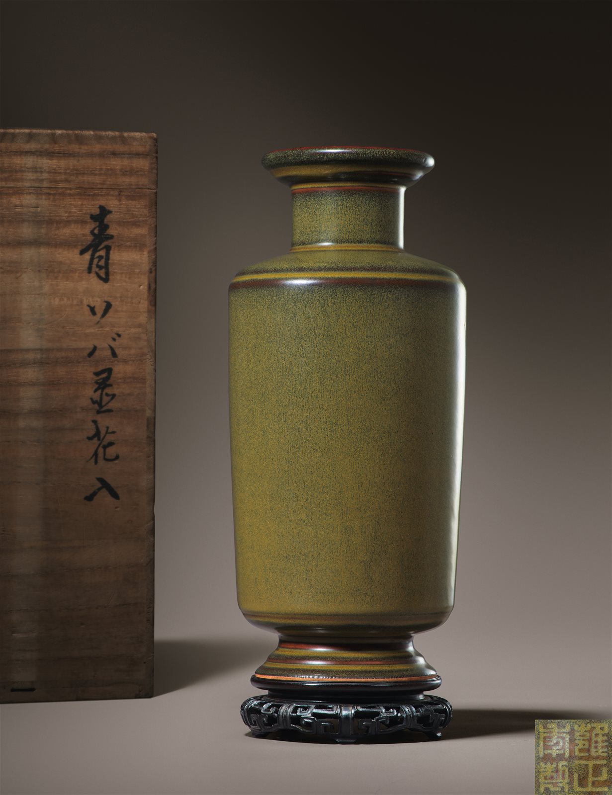 茶叶末釉盘口灯笼尊