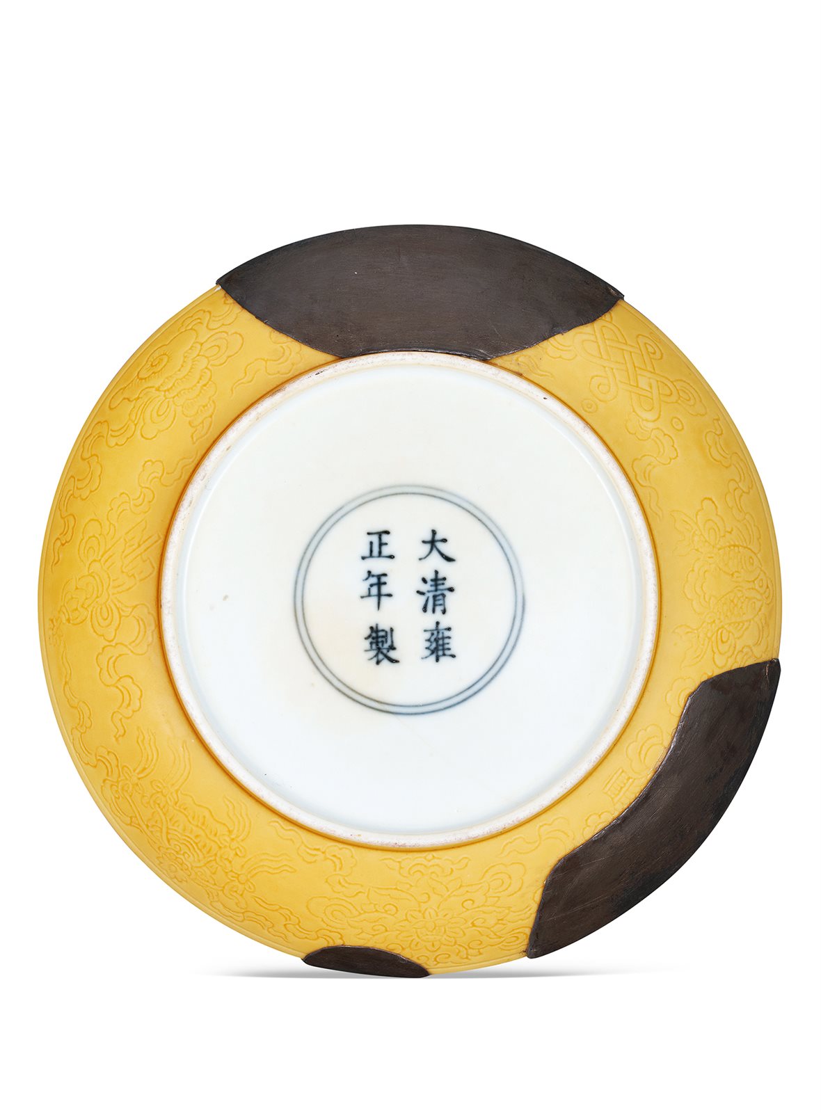 清雍正 黄釉暗刻八宝纹盘