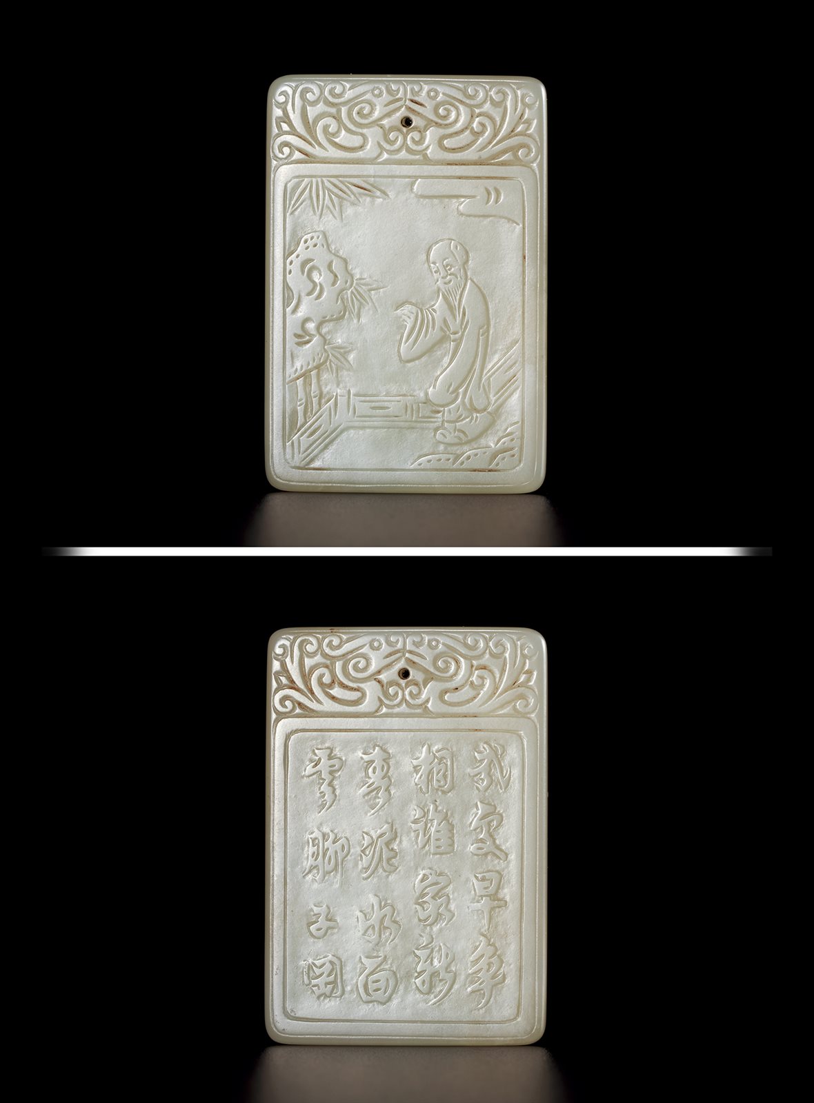 清 白玉雕人物诗文牌