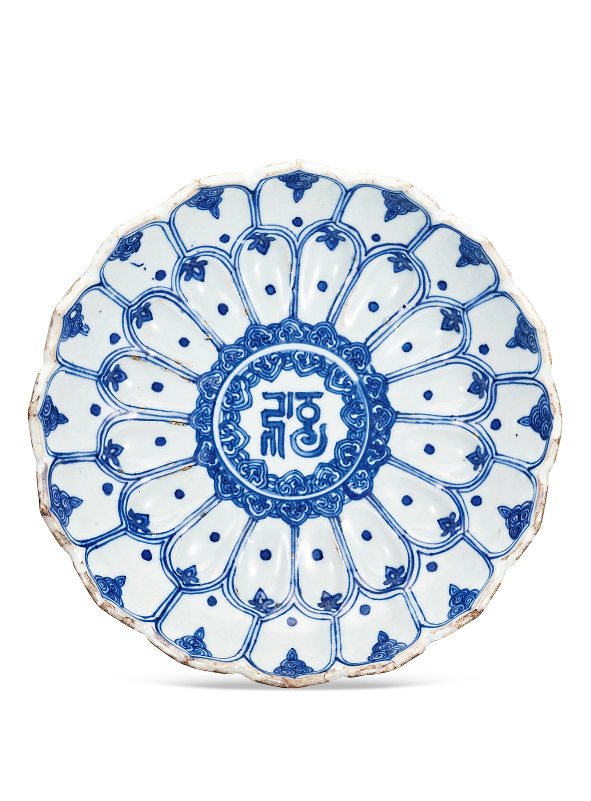 明万历 青花梵文莲瓣形盘