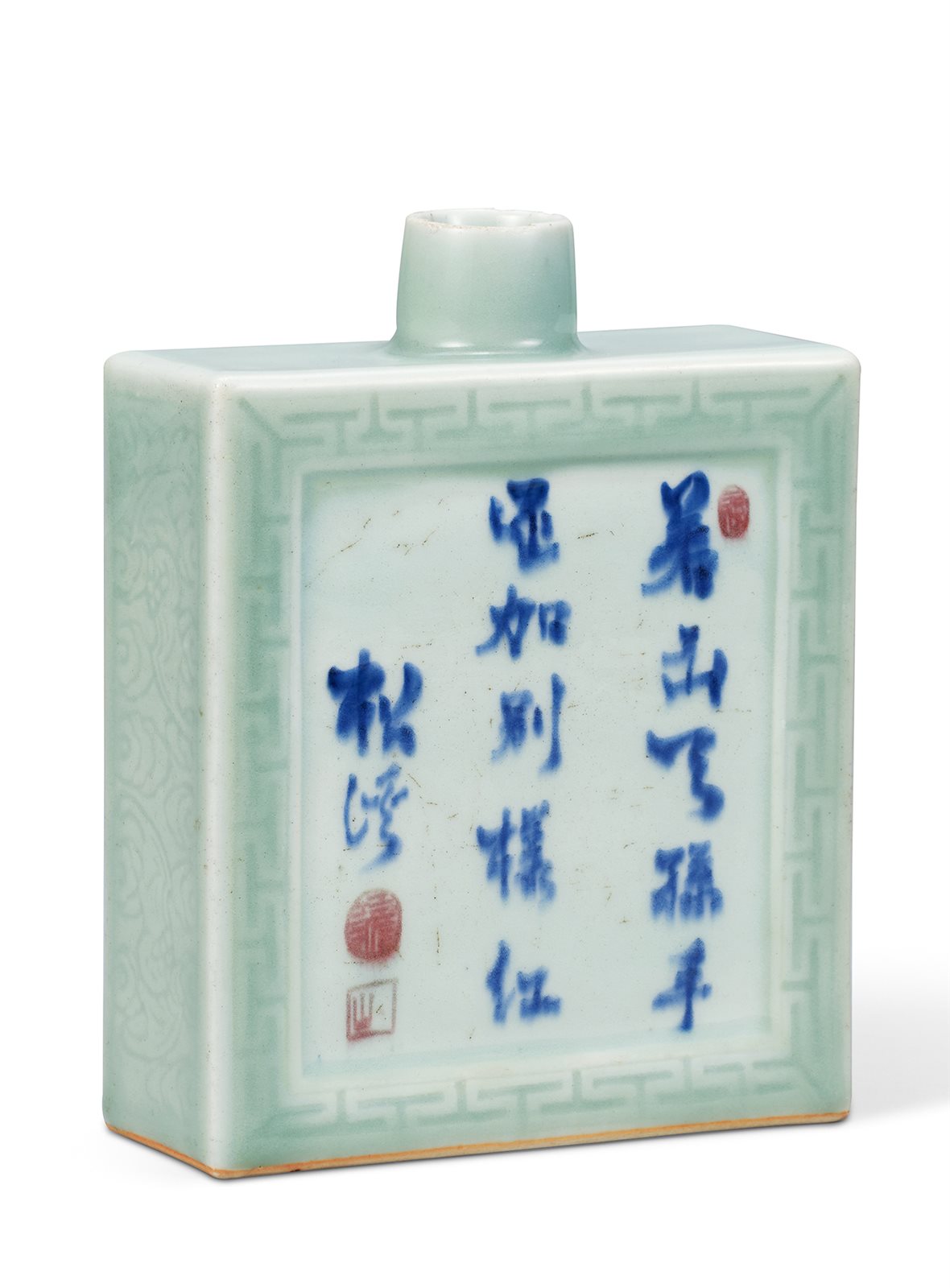 清乾隆 豆青釉开光青花釉里红花卉纹诗文扁方瓶