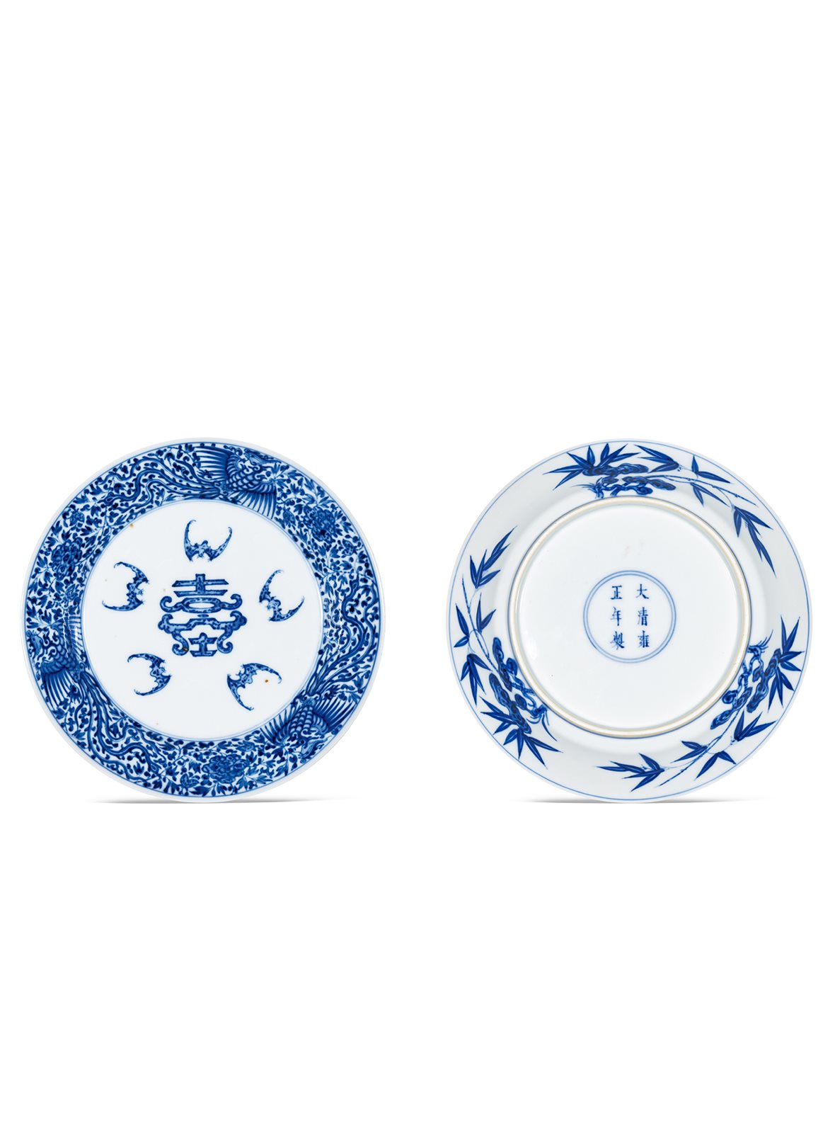 清雍正 青花五福捧寿纹盘