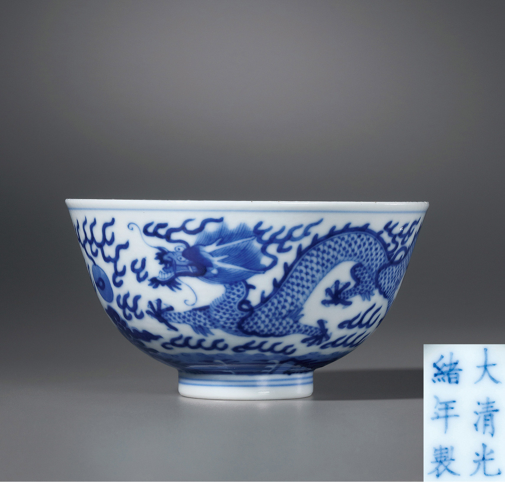 青花云龙纹碗