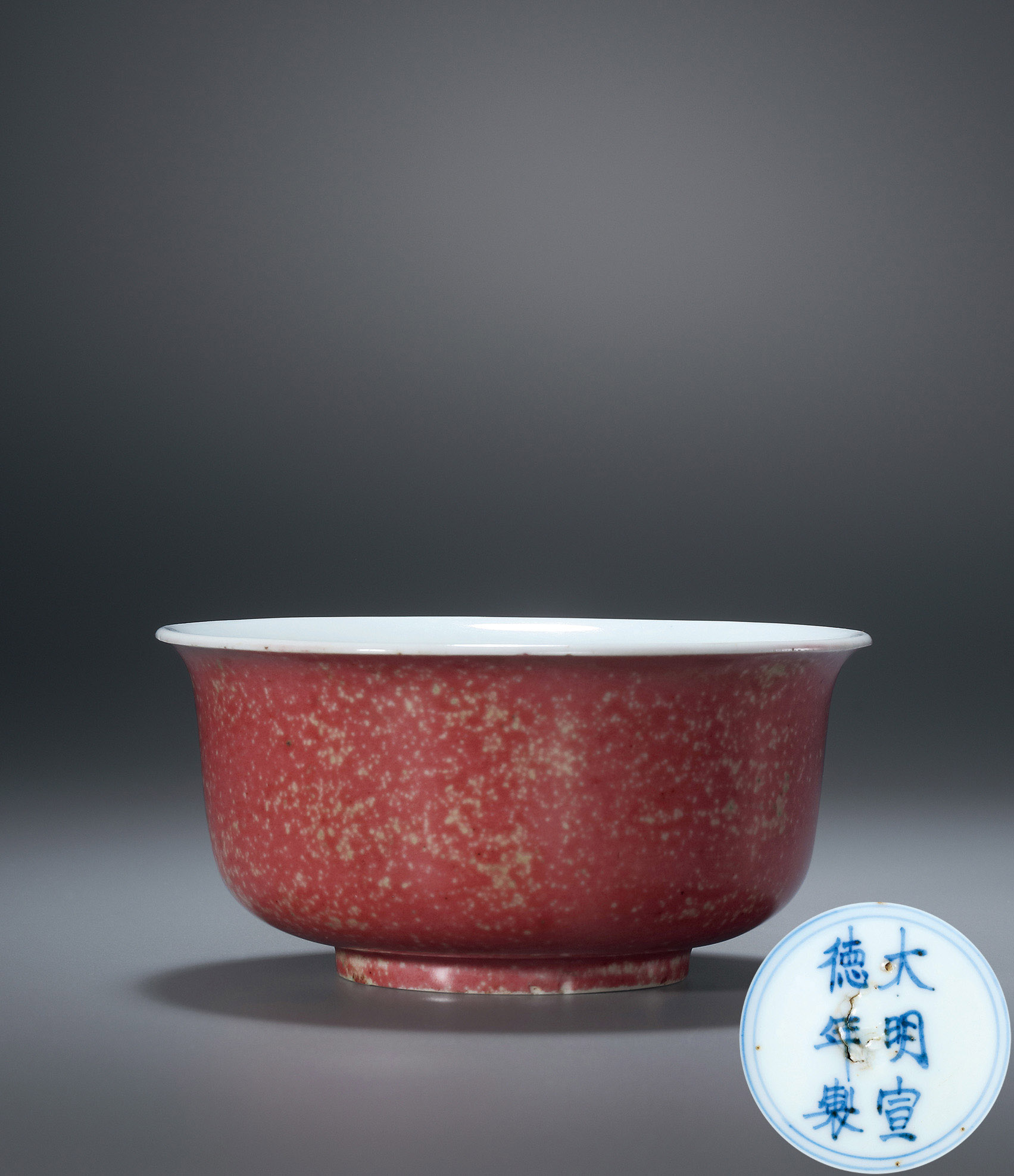 豇豆红釉墩式撇口碗