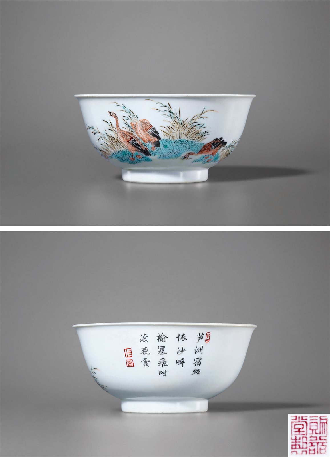 青花粉彩“资善堂制”飞鸣宿食图碗