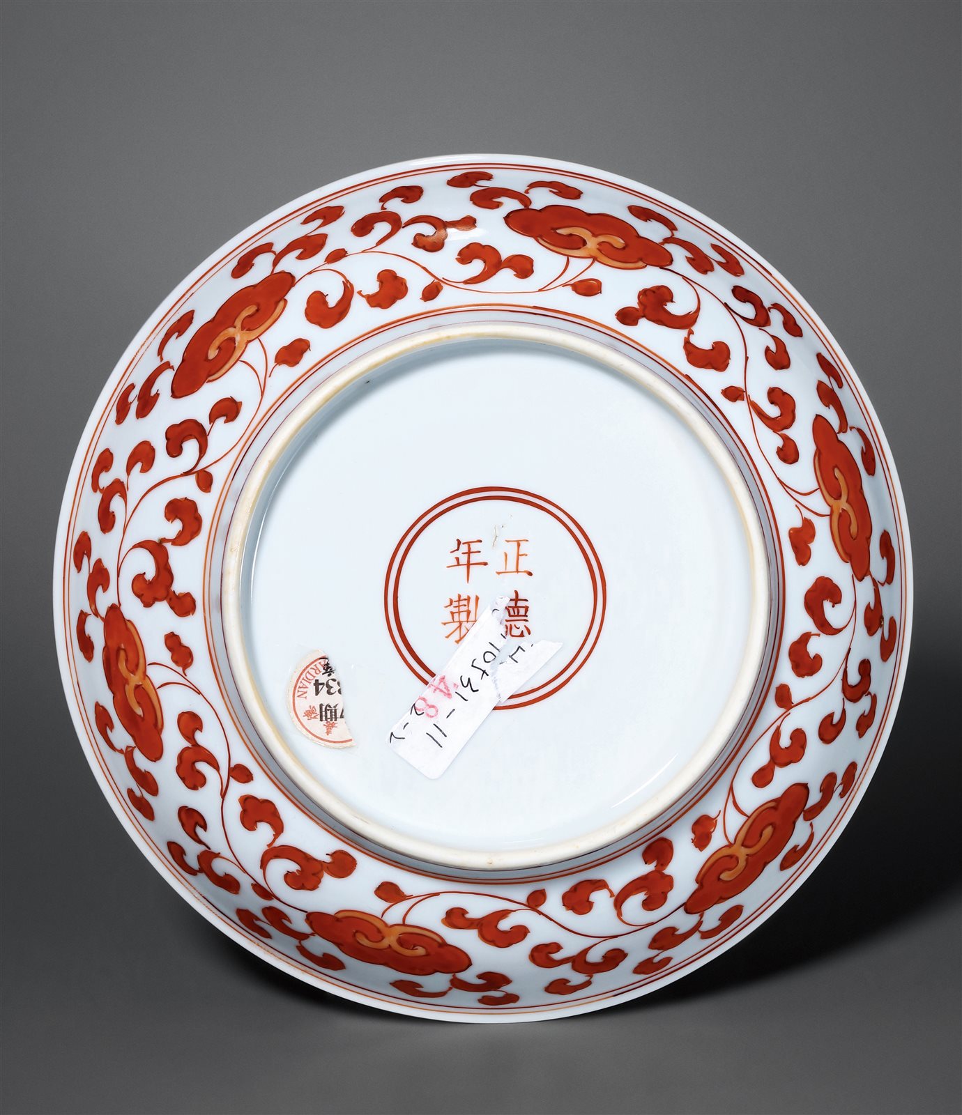 矾红缠枝灵芝纹盘