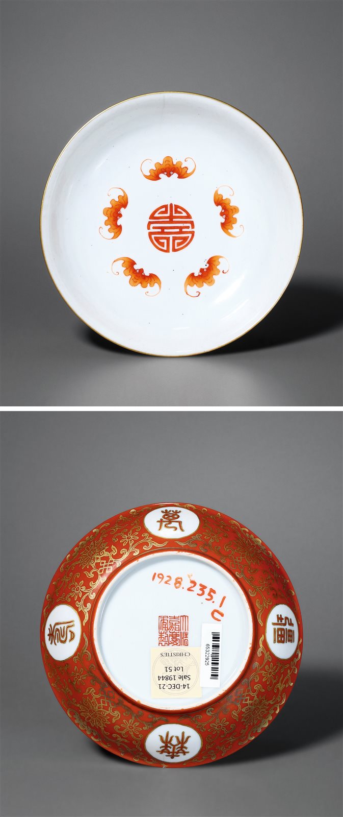 矾红描金缠枝莲开光“万寿无疆”纹盘