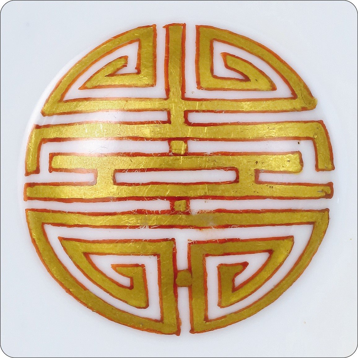 清康熙 珊瑚红地描金卧足碗
