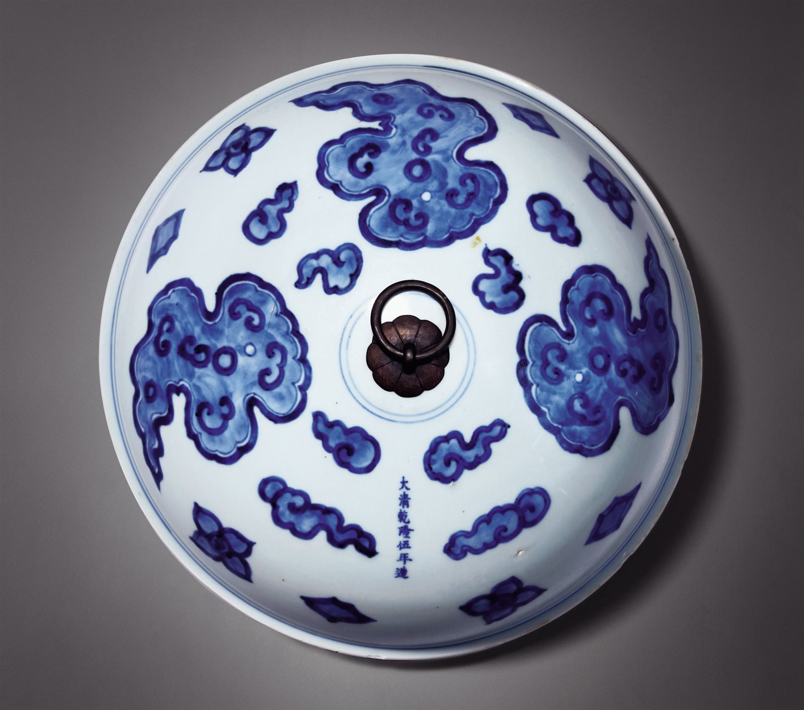 清乾隆五年(1740年) 青花云纹豆