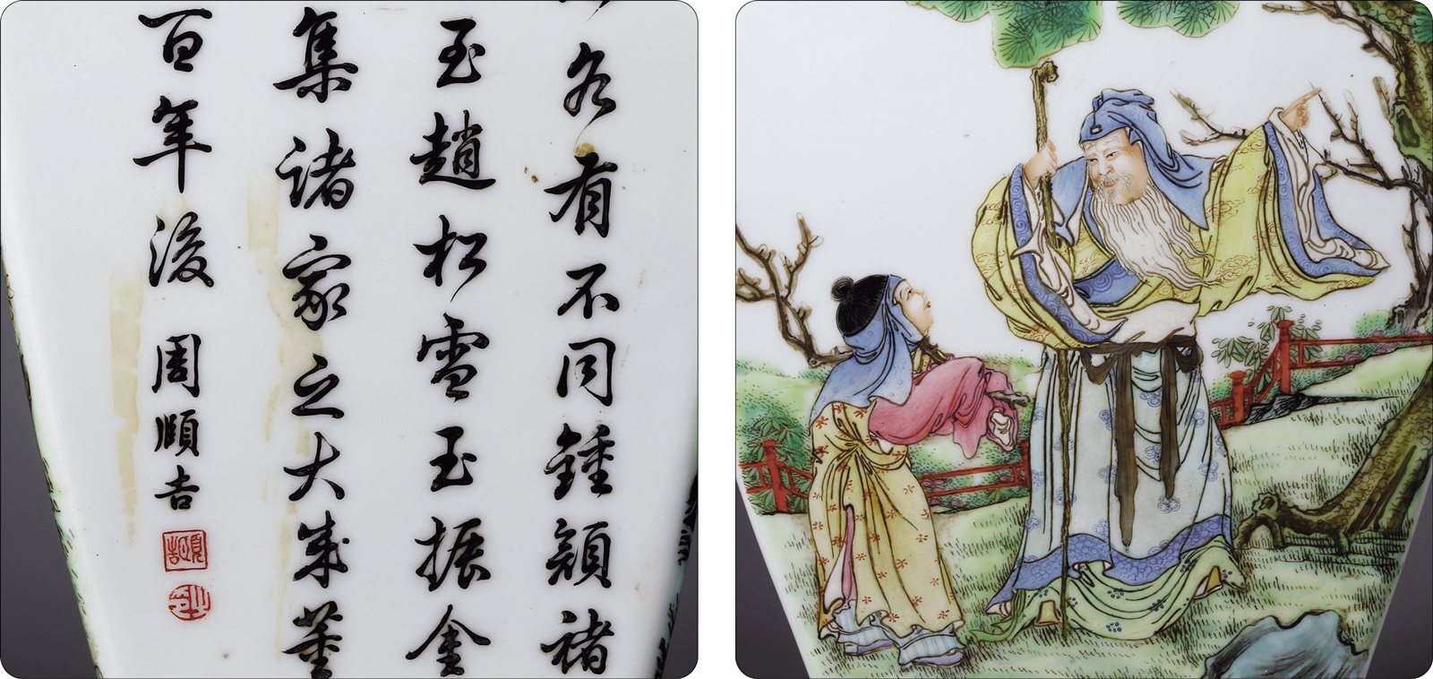 民国 粉彩人物诗文四方扁瓶