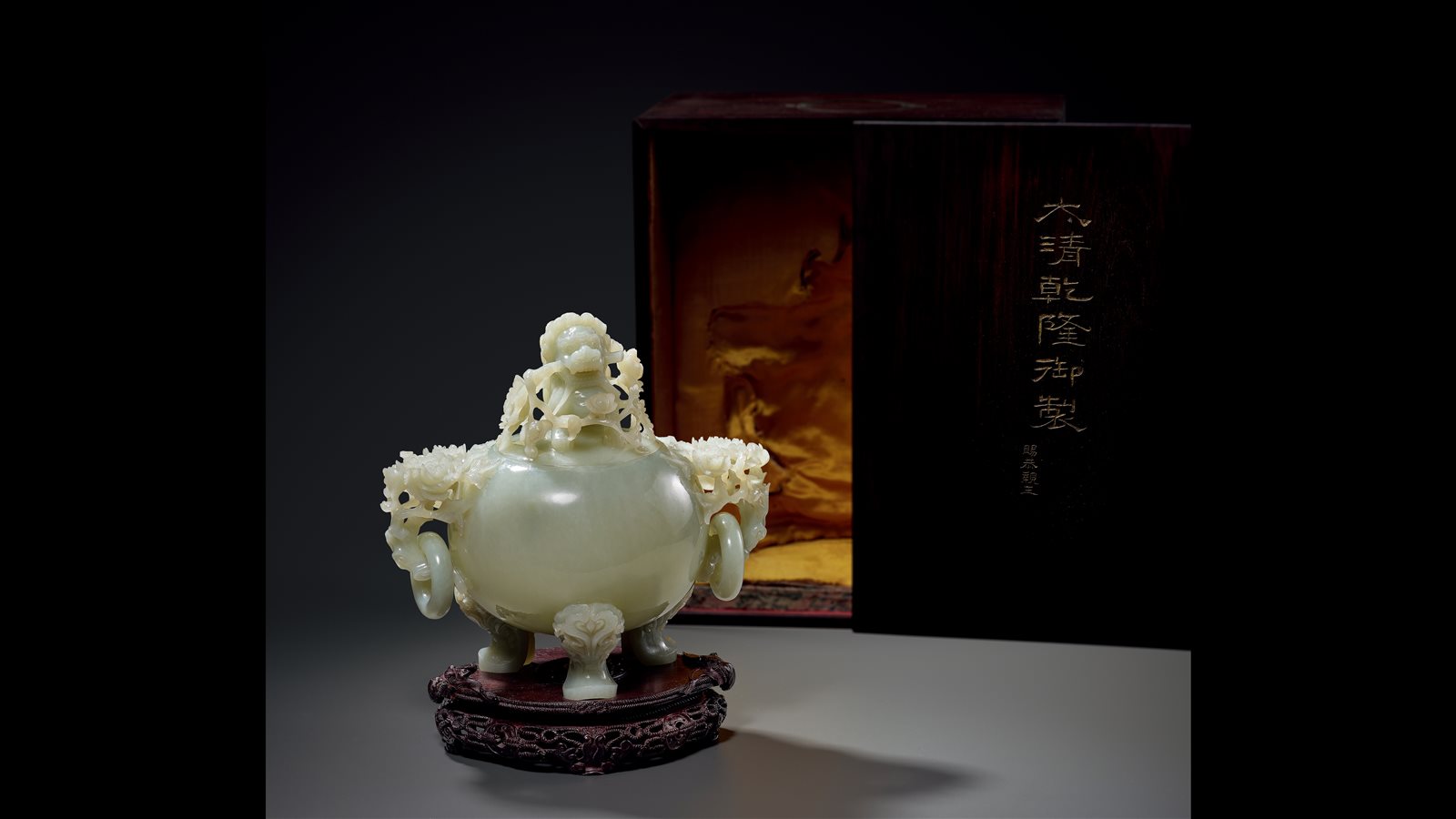清 白玉花卉双活环耳狮衔牡丹钮三兽足盖炉