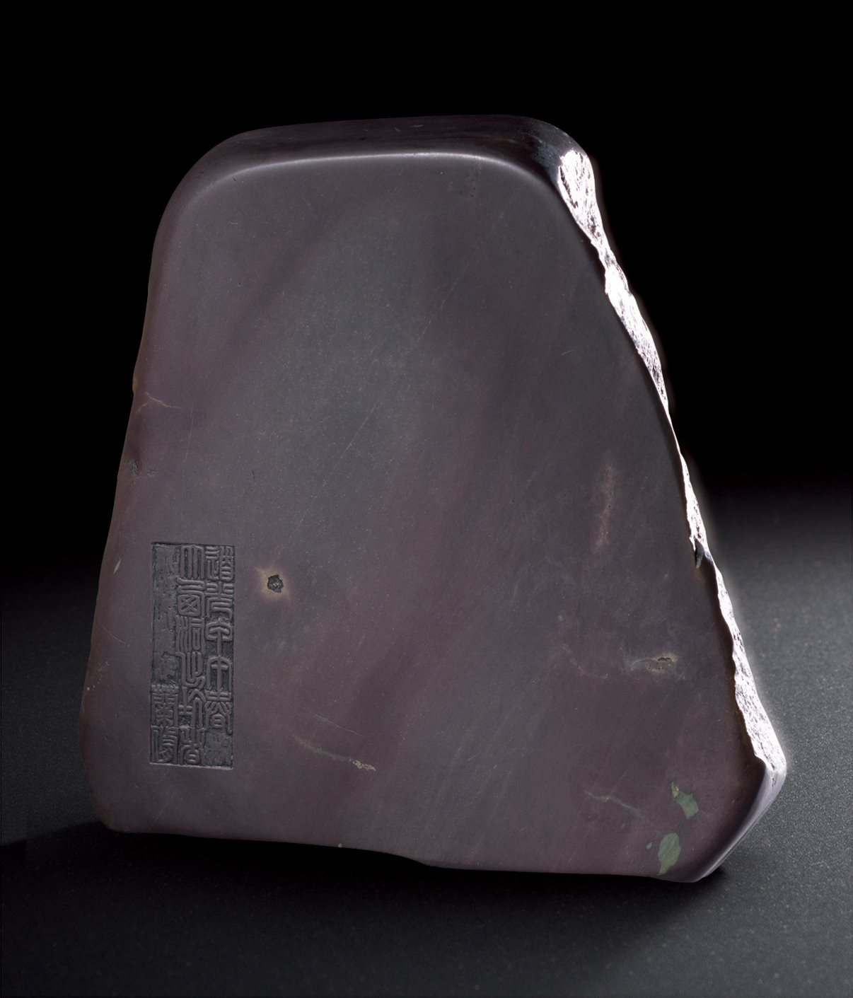 凤字形端砚