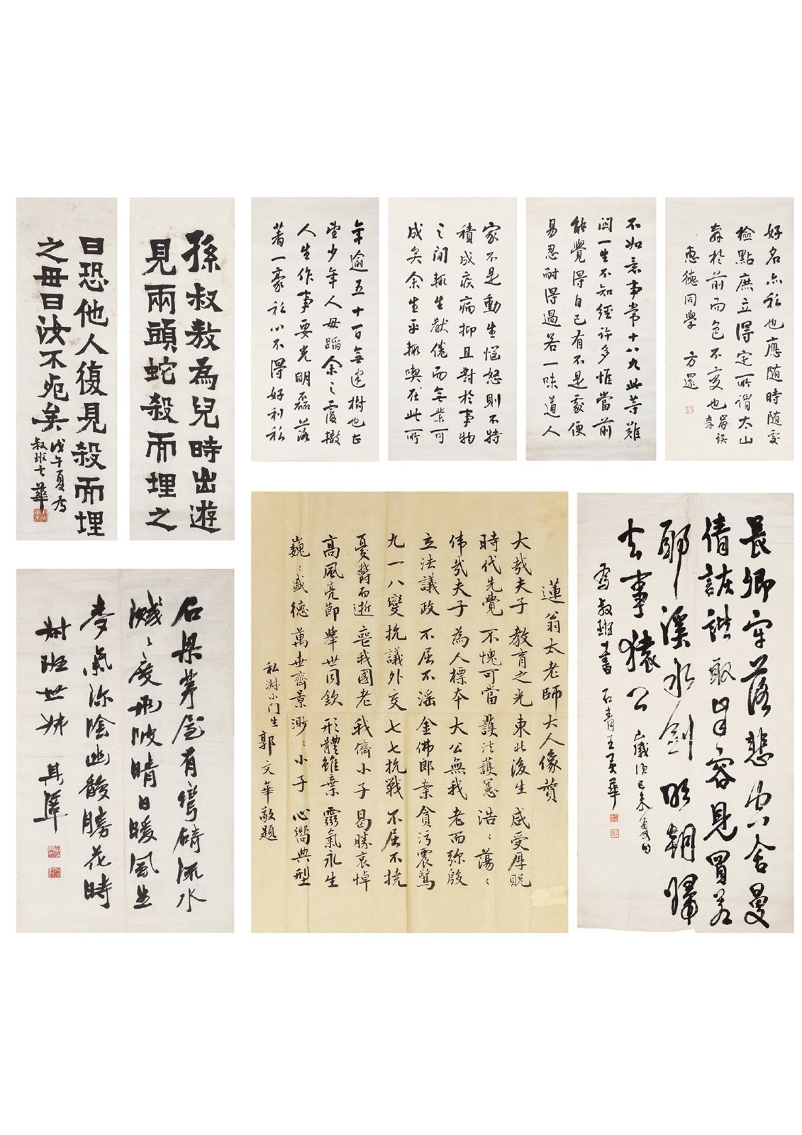 诸家书法作品五件
