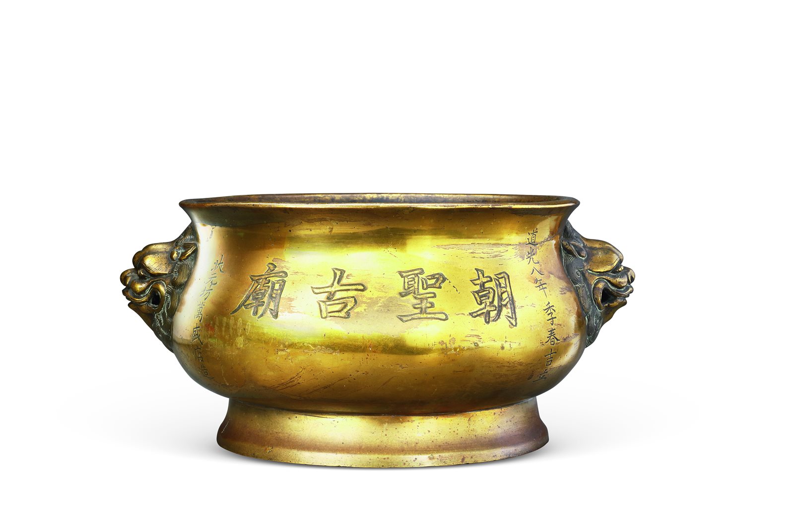 清 铜鎏金“朝圣古庙”款狮耳炉