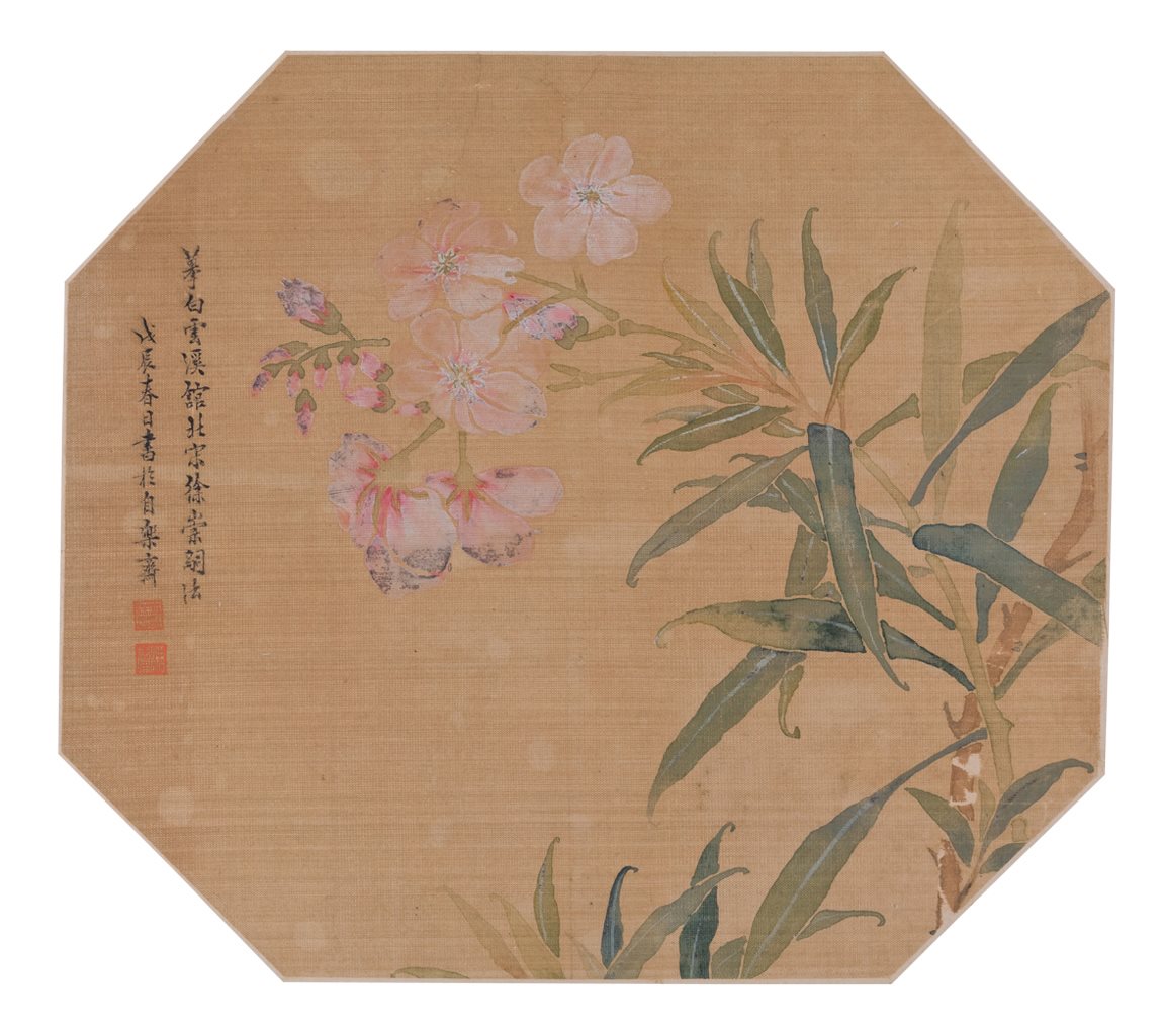 花鸟