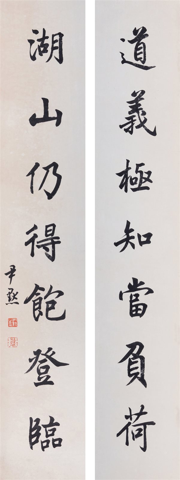 行书七言联