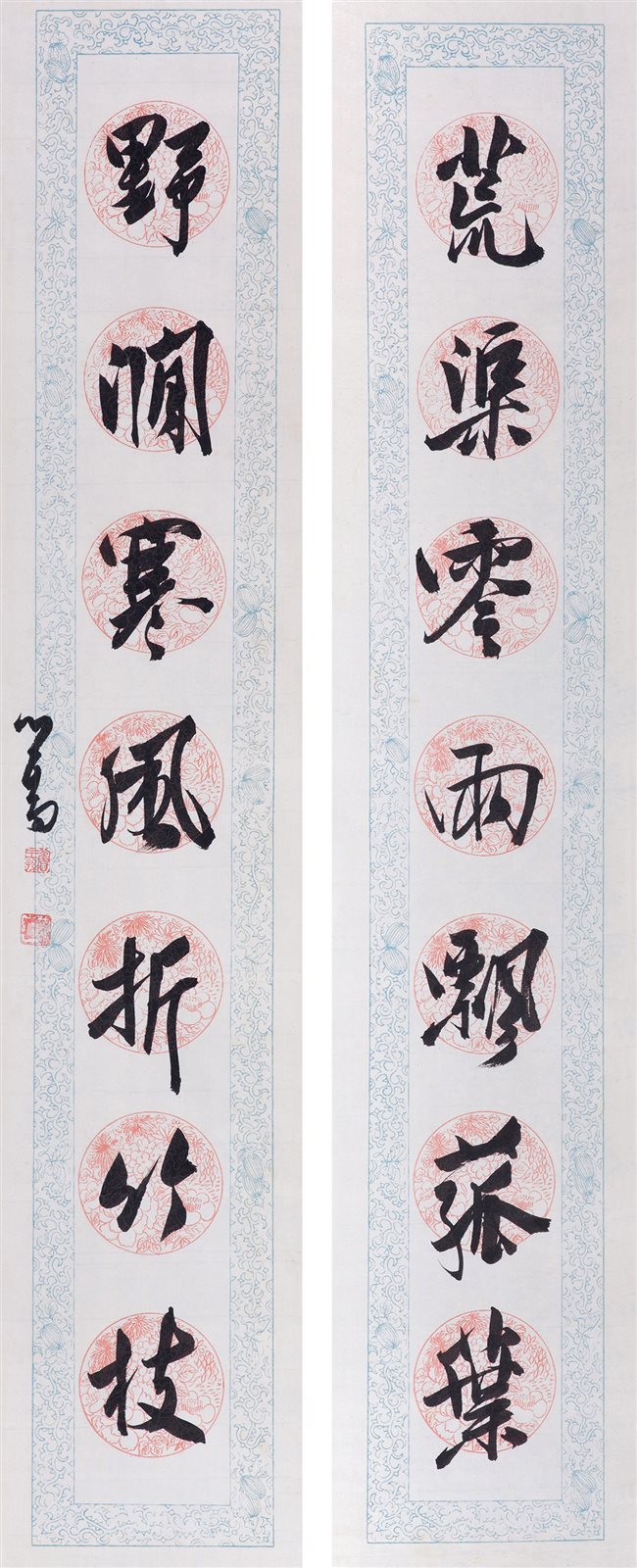 行书七言联