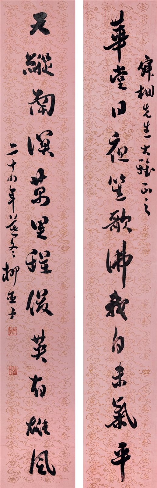 行书联