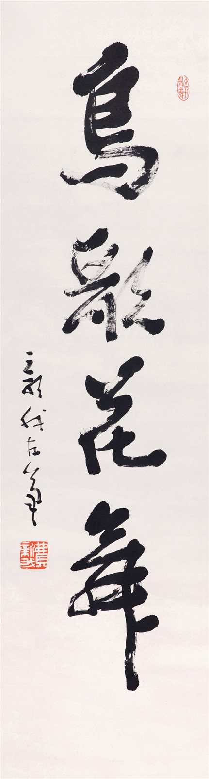 行书