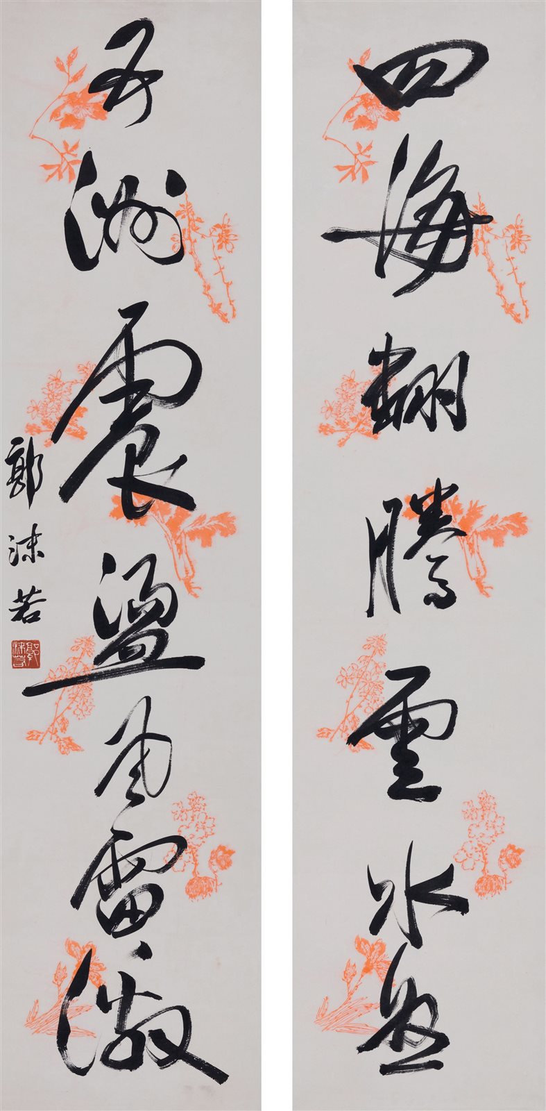 行书七言联