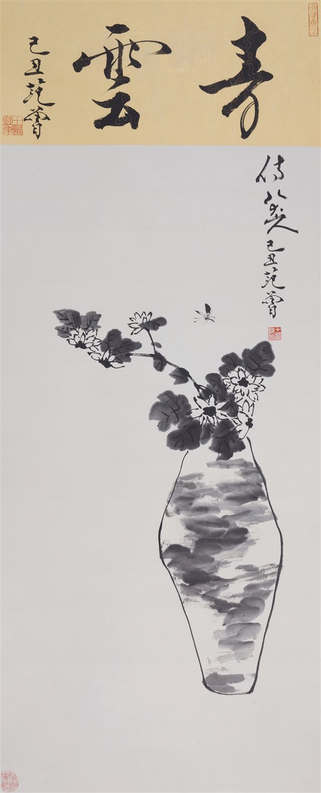 仿八大瓶花图(书画合璧)