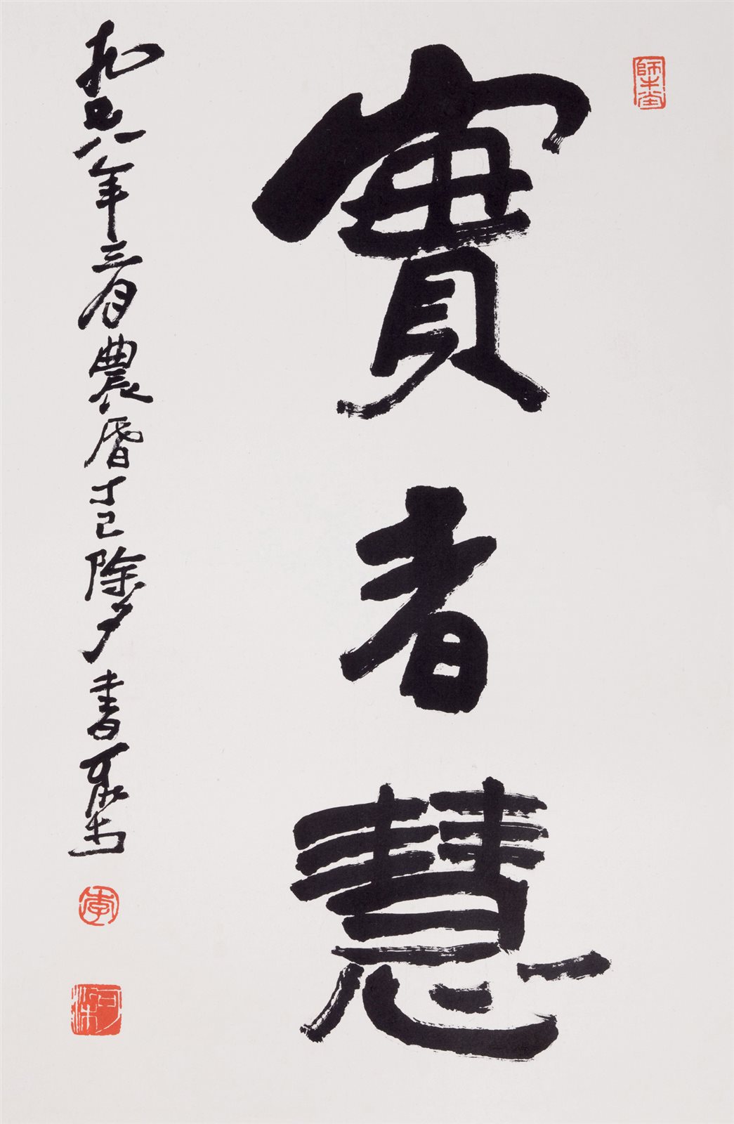 书法