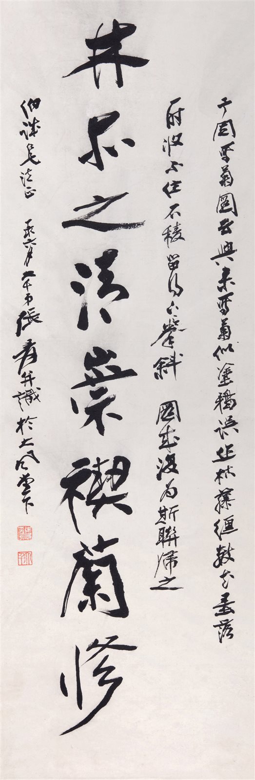 行书