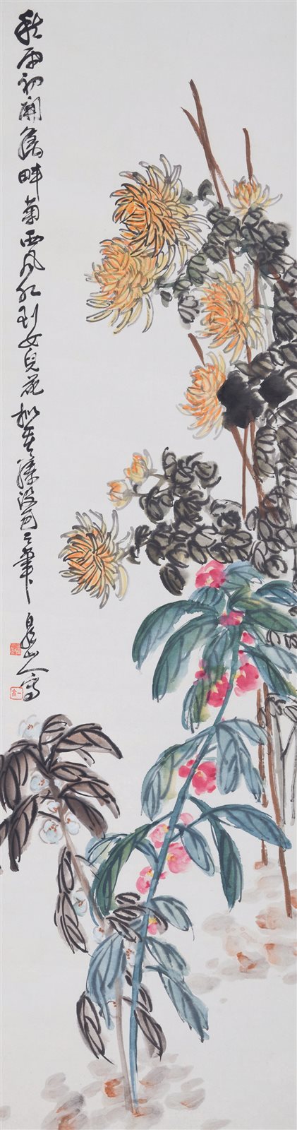 秋菊