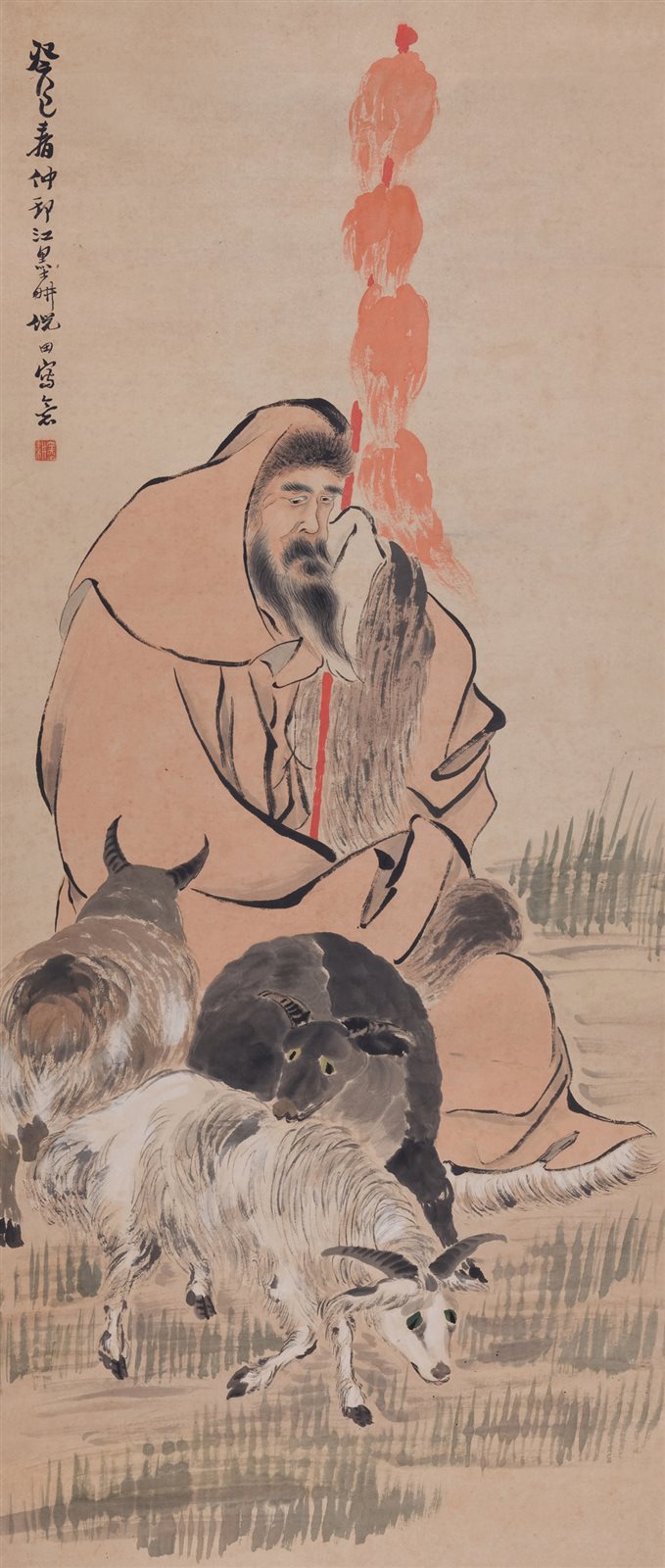 牧羊图
