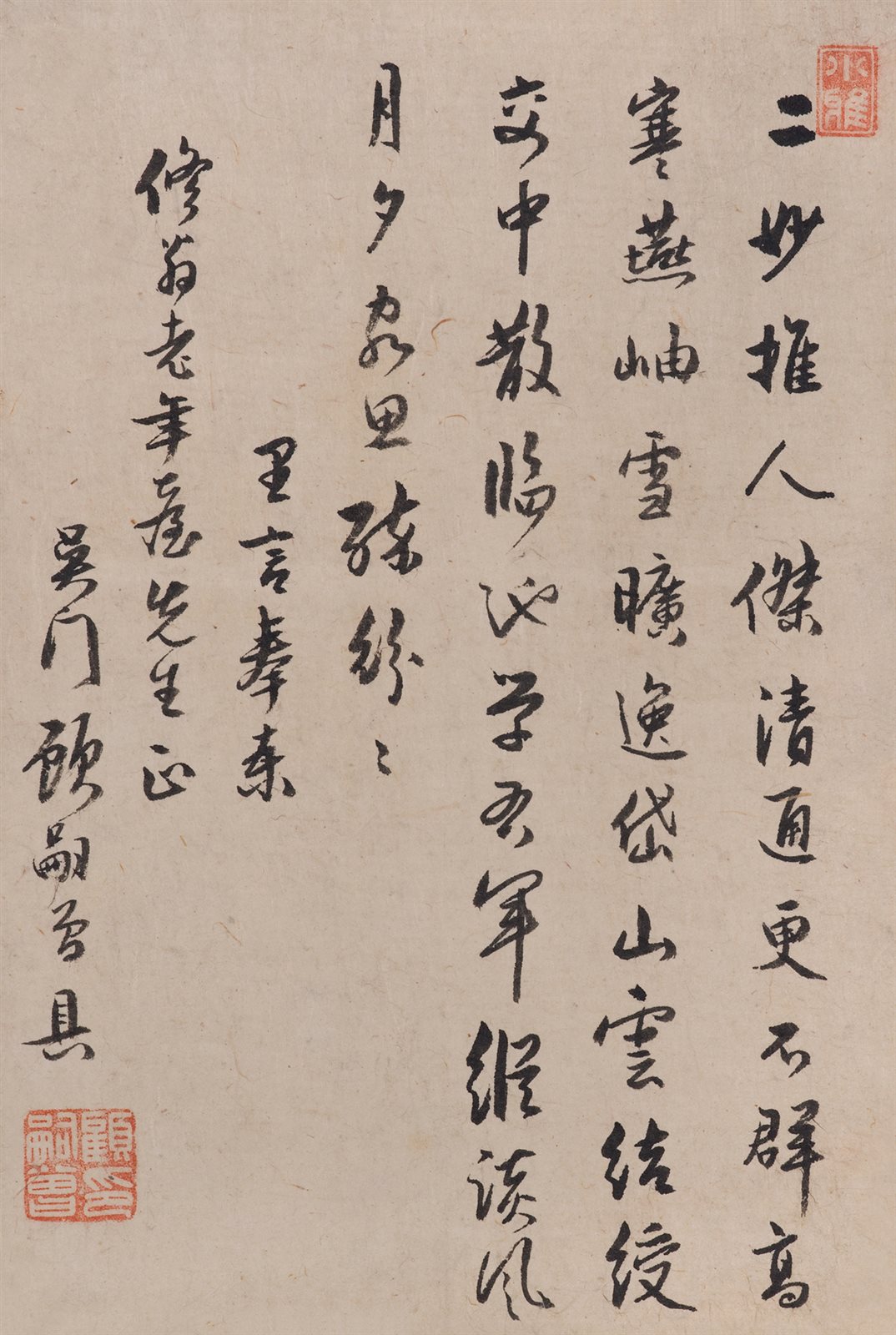 诗稿