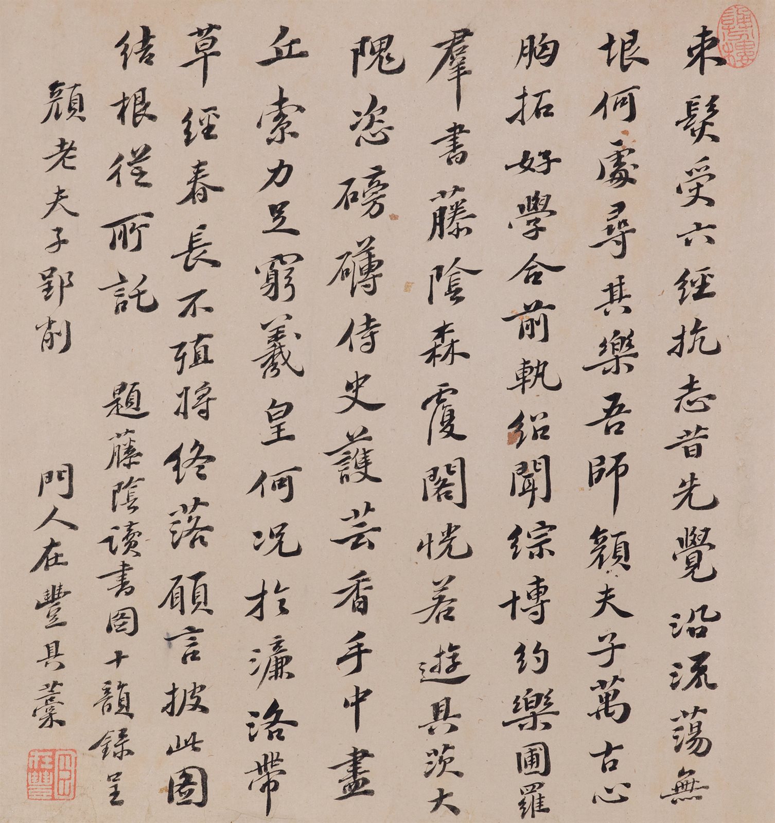 诗稿