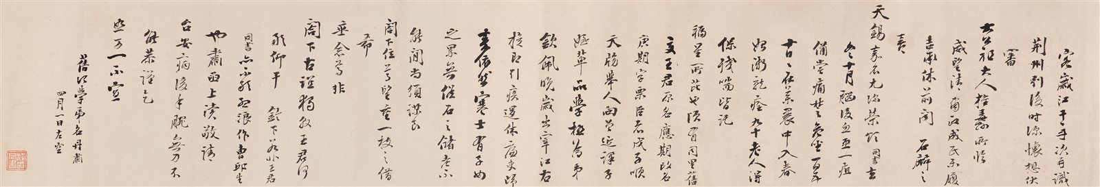 书扎