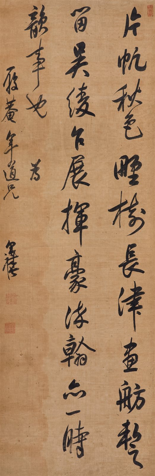 行草书