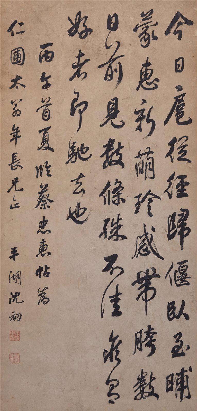 行书