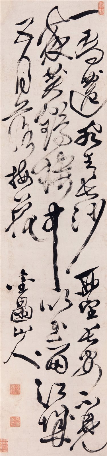 草书七言诗