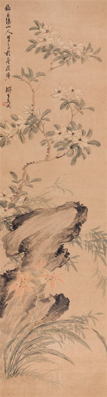 花卉