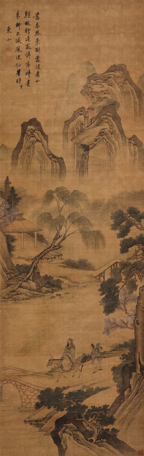 山水人物