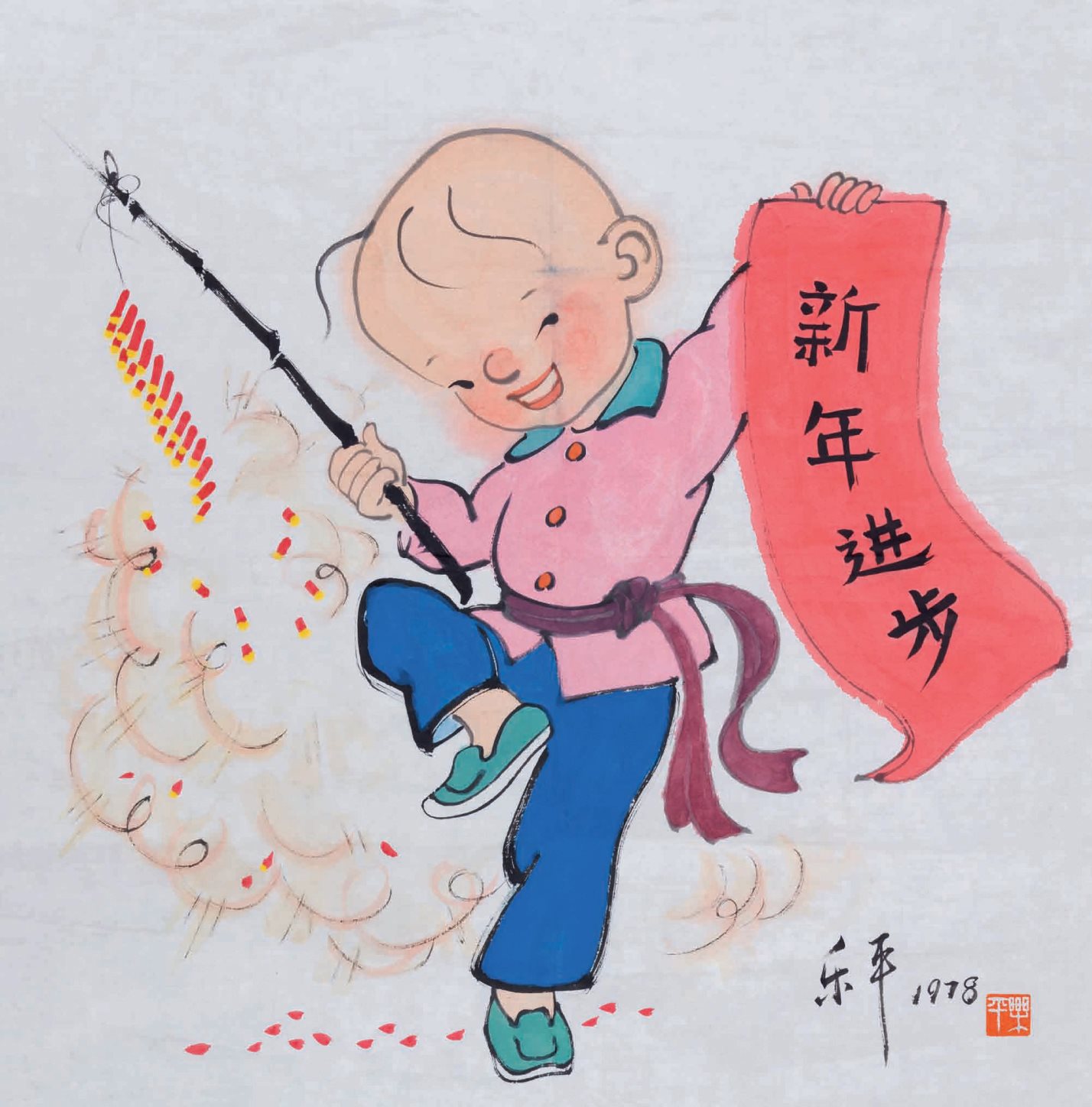 三毛