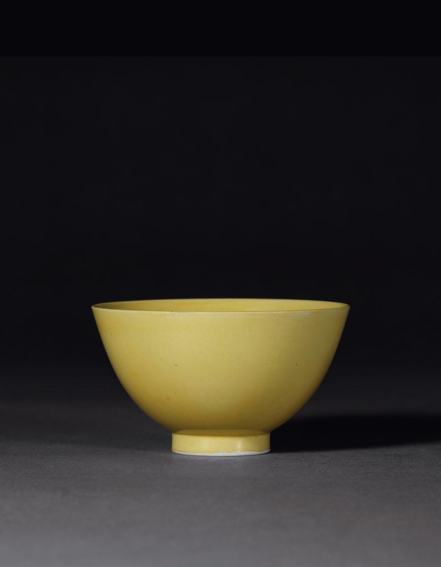 清光绪 黄釉茶圆