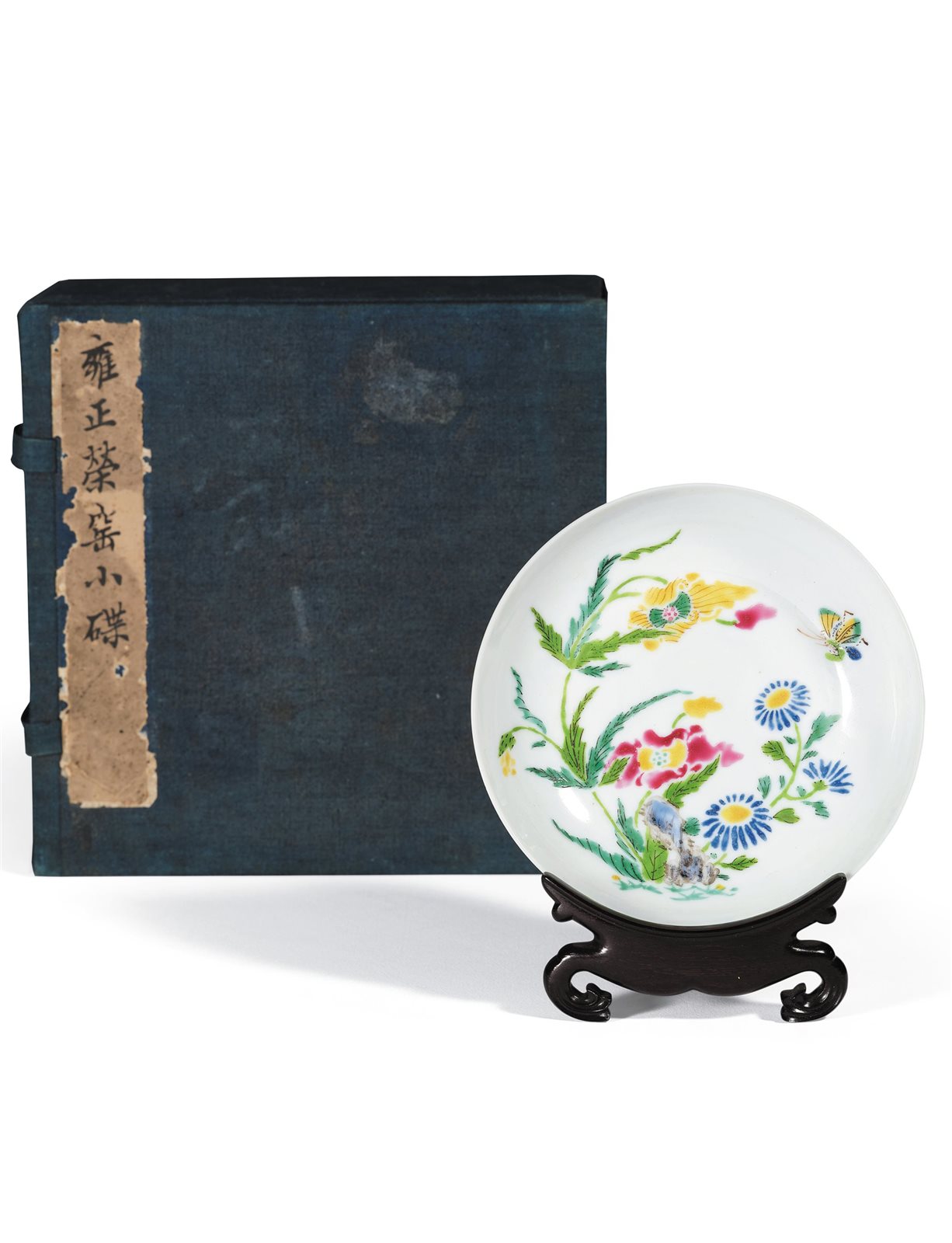 清雍正 粉彩花蝶纹小盘（小）