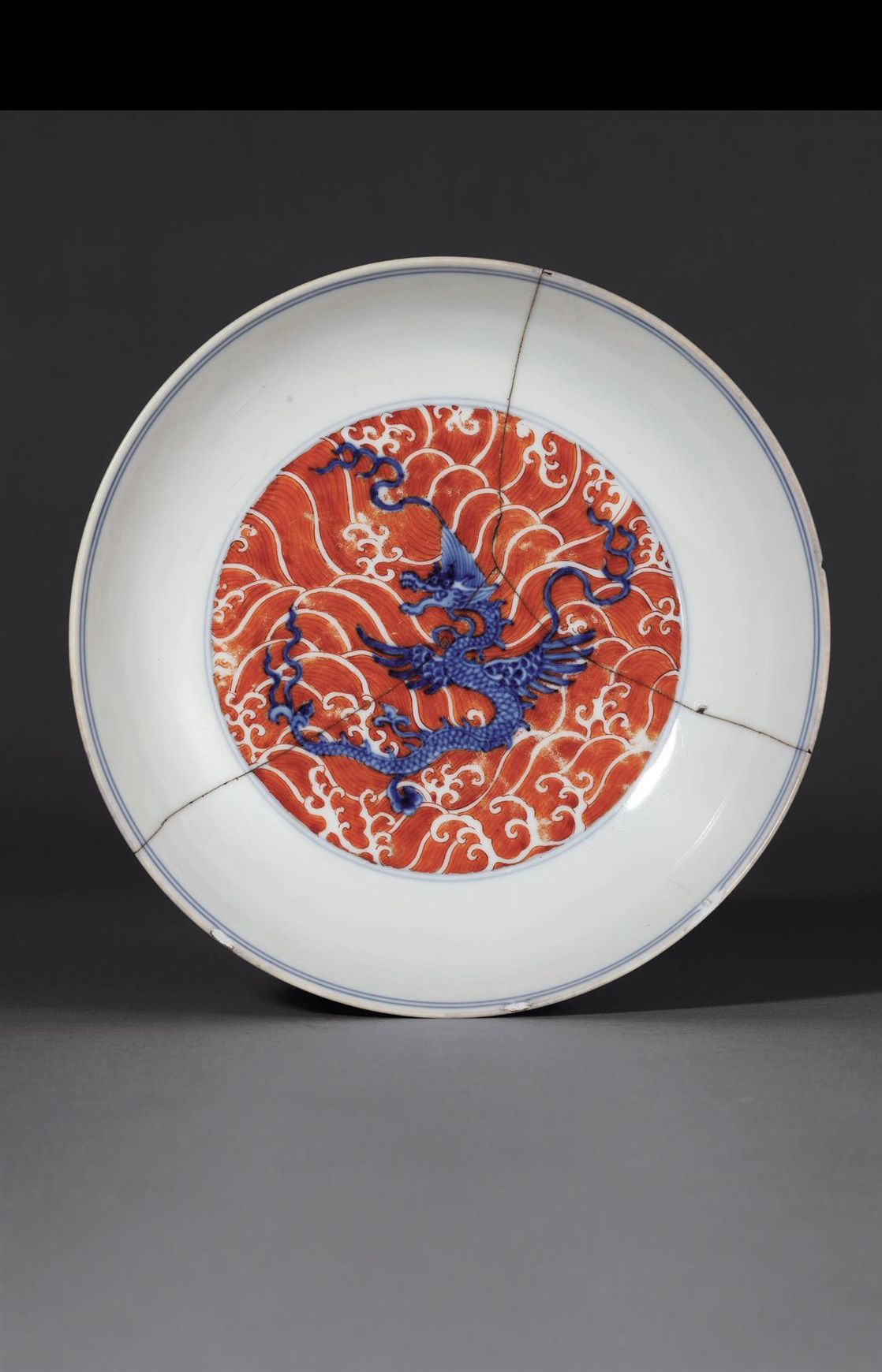 清康熙 仿成窑青花矾红云龙海兽纹盘