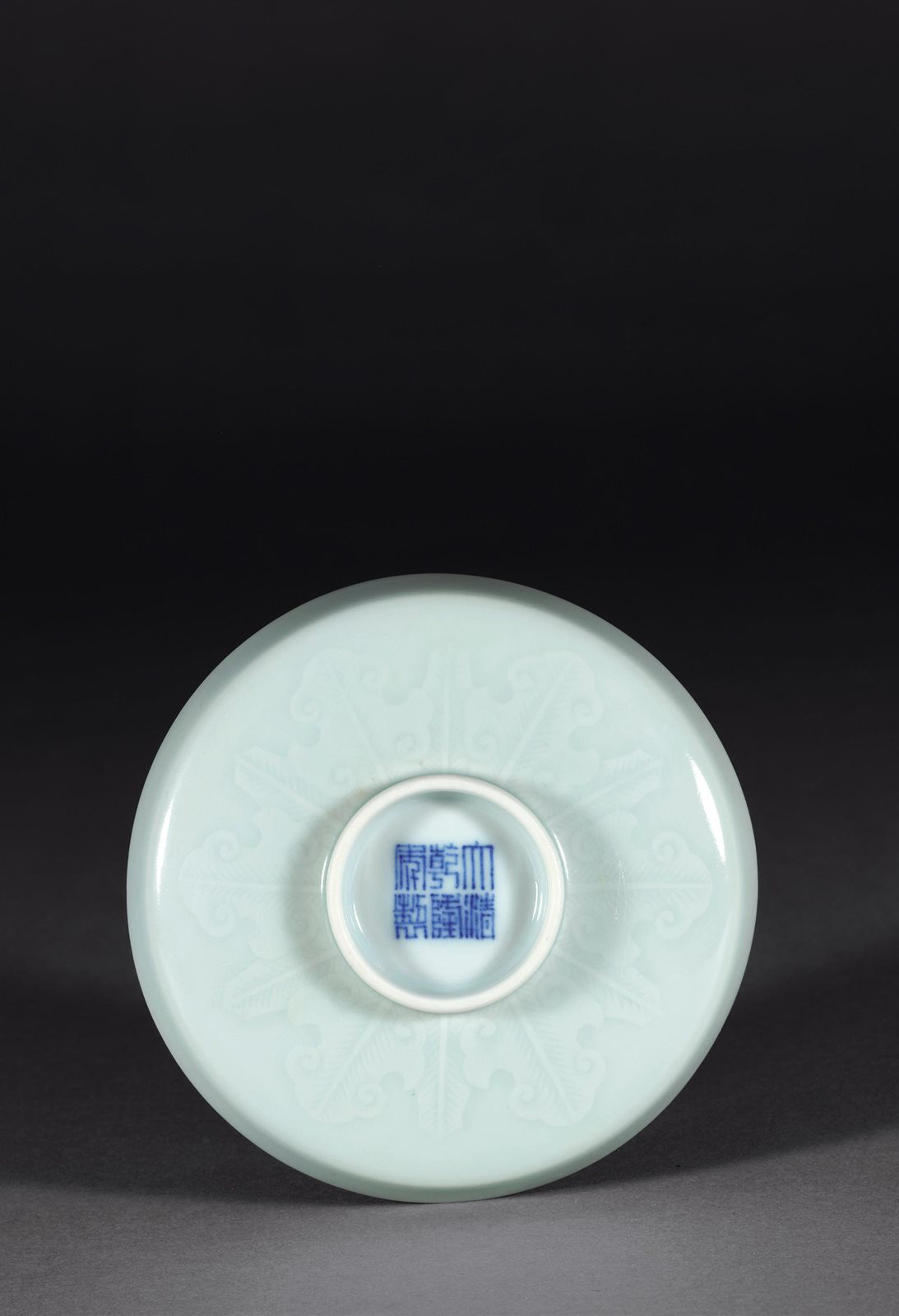 清乾隆 粉青釉模印福禄万代纹镗锣洗